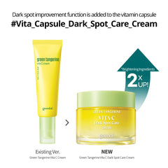 Goodal Green Tangerine Vita C Dark Spot Care Cream (50mL)