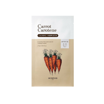 Skinfood Carrot Carotene Mask (27mL)